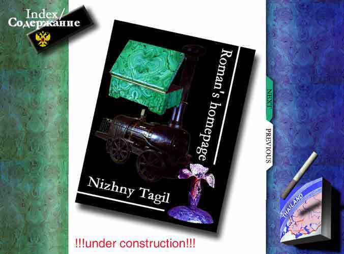 ?????? ????, ????? ???? ????. ??? ? ???? ?????